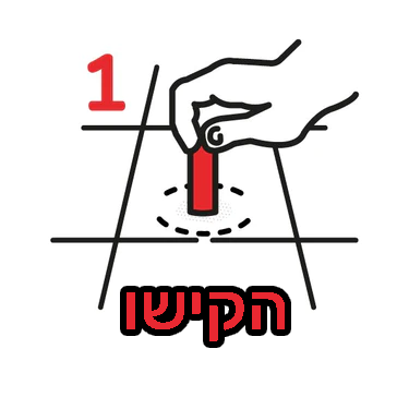 פיקס-א-פלור tap